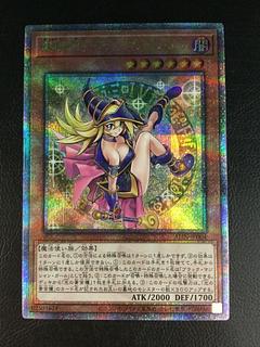 ブラック・マジシャン・ガール 25」の激安通販 | magi