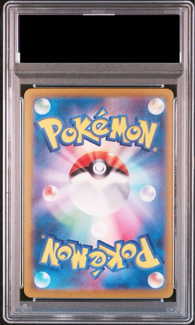 PSA10】タロ SAR 131/102 1枚の通販 土日祝休@magi公式(コレクター