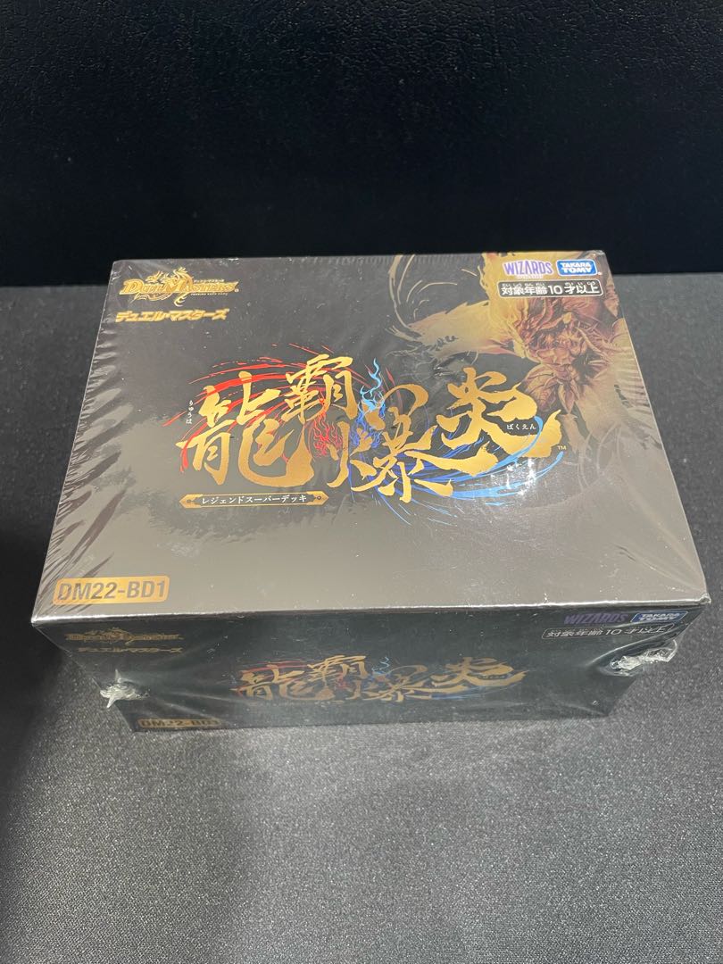 TCG DM22-BD1 レジェンドスーパーデッキ 龍覇爆炎 1枚の通販 土日祝休