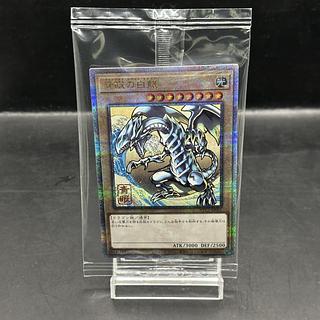 青眼の白龍 浮世絵」の激安通販 | magi