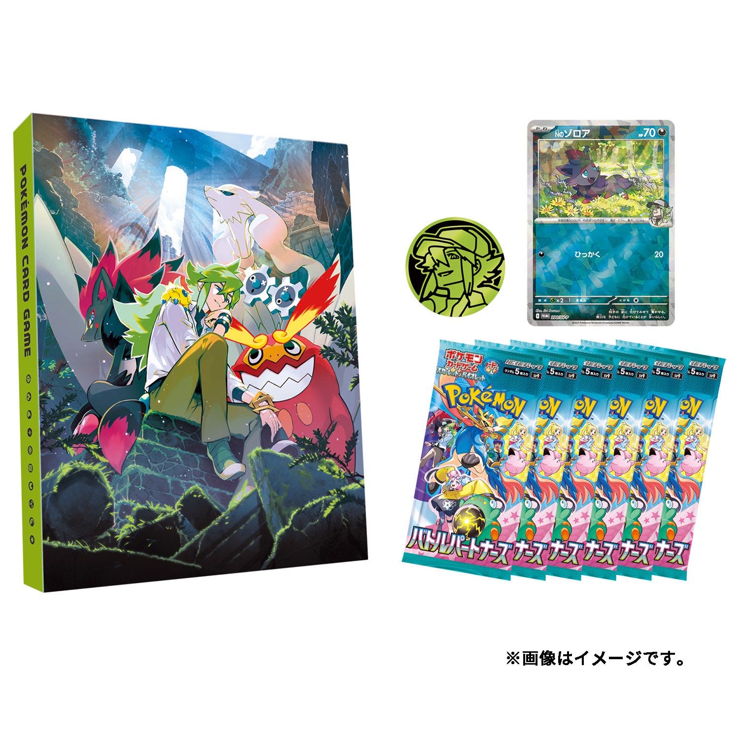 ポケモンカード コレクションファイルセット リーリエ N セット 1BOX