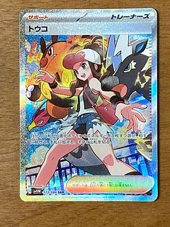 トウコ sar」の激安通販 | magi