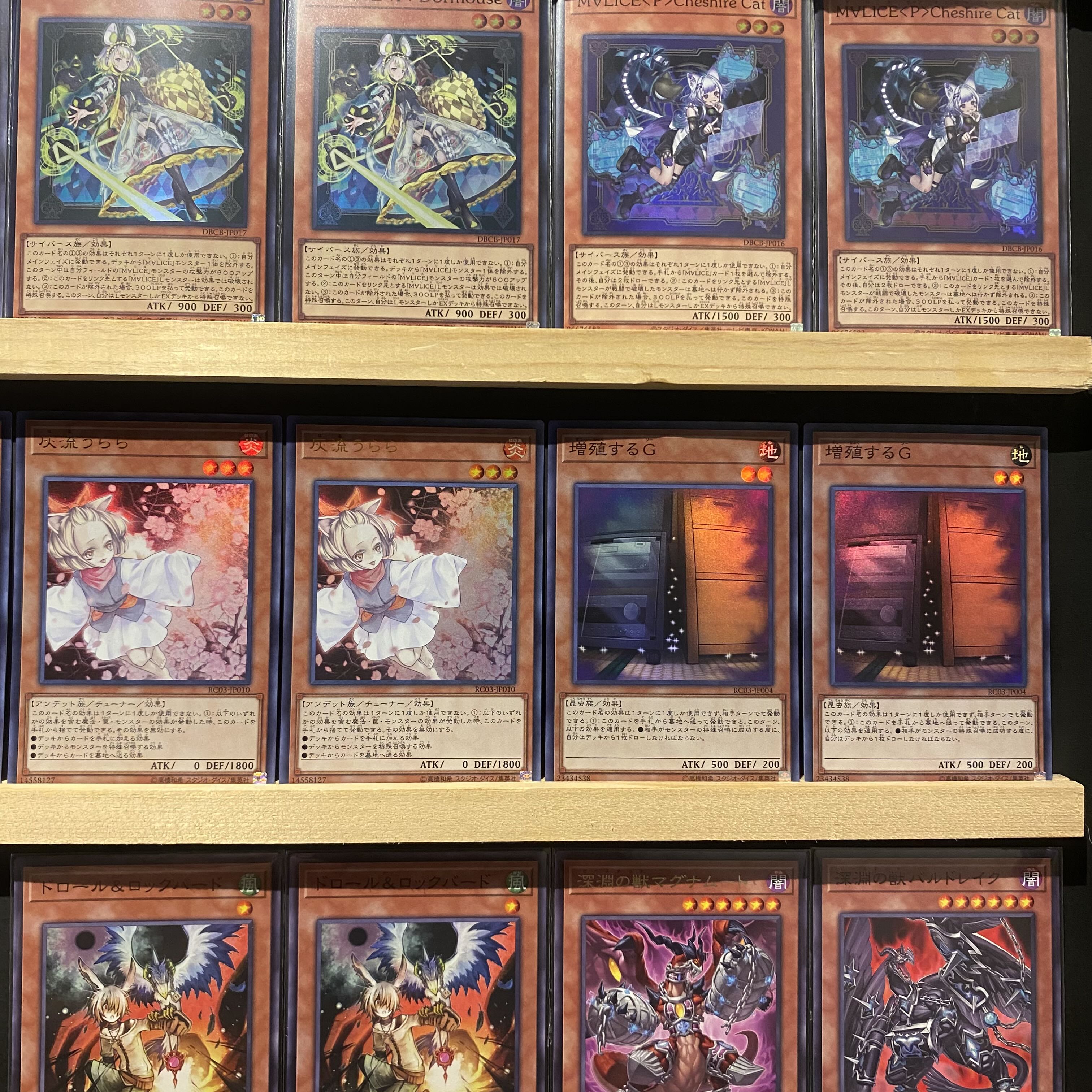 遊戯王 マリスデッキ本格構築 ひろ@プロフ必読さん専用 遊戯王 マリス