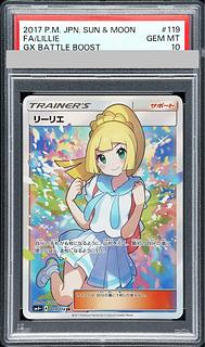 GXバトルブースト」の激安通販 | magi