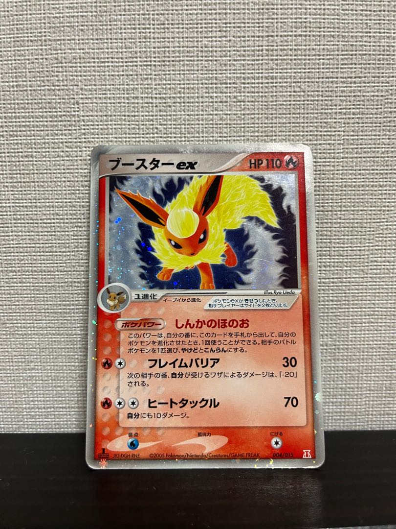 ブースターex 004/015 1枚の通販 しゅう（303848775） | magi