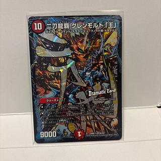 文字シク」の激安通販 | magi