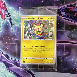 ポケモンカード いたずら好きのピチュー PROMO 214/S-P 1枚の通販 TT