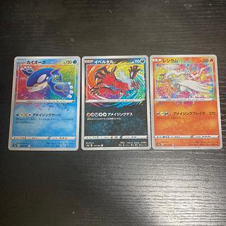 ポケカ（アメイジング）のカード販売・通販 | magi