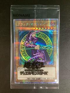 ブラック・マジシャン プリズマティックシークレットレア」の激安通販
