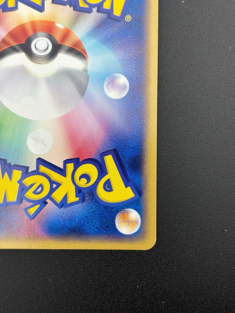 中古品】プリン 061/ADV-P 明治 ポケモンチョコスナック ポケモン