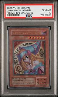 ブラックマジシャンガール PSA10」の激安通販 | magi