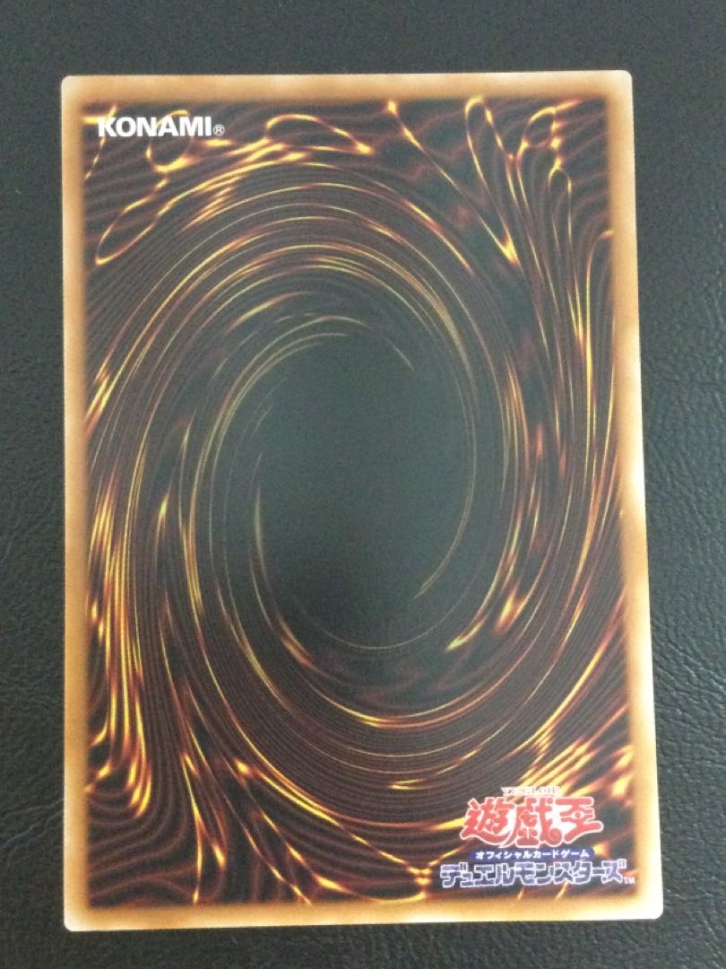 ① 黒き竜のエクレシア プリズマティックシークレットレア BPRO-JP041