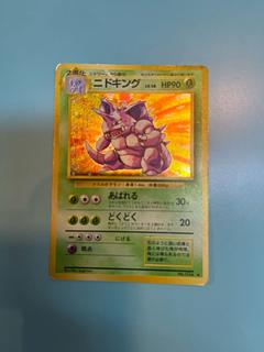 ニドキング 旧裏」の激安通販 | magi