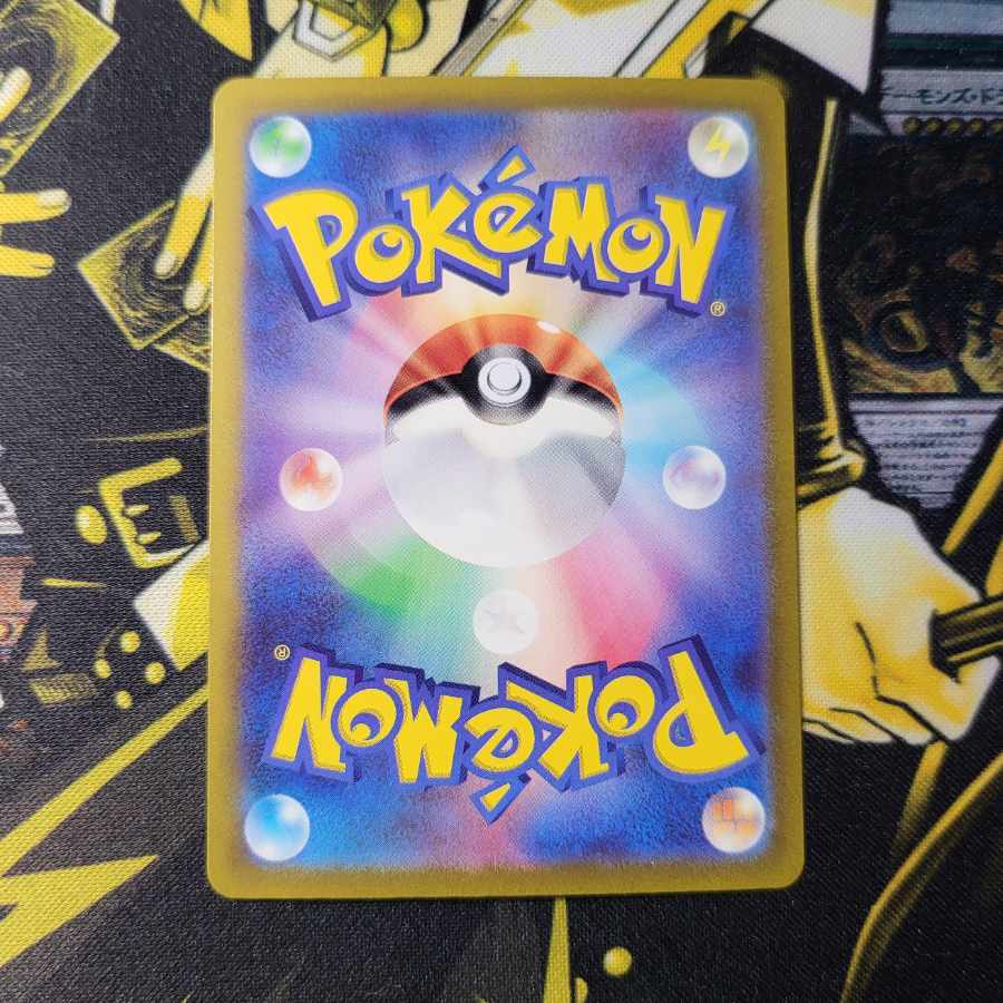 ボスの指令[ゲーチス] SAR 100/073 1枚の通販 hapsta【ハピステ