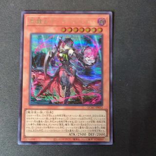 黒魔女ディアベルスター シークレット」の激安通販 | magi