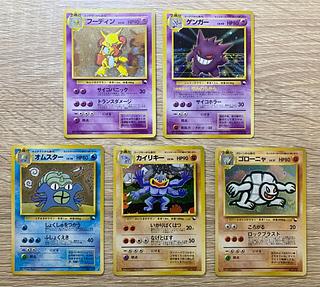 ゲンガー 通信進化」の激安通販 | magi