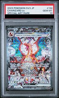リザードン psa10」の激安通販 | magi