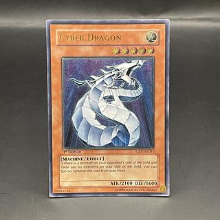 サイバードラゴン アジア レリーフ」の激安通販 | magi