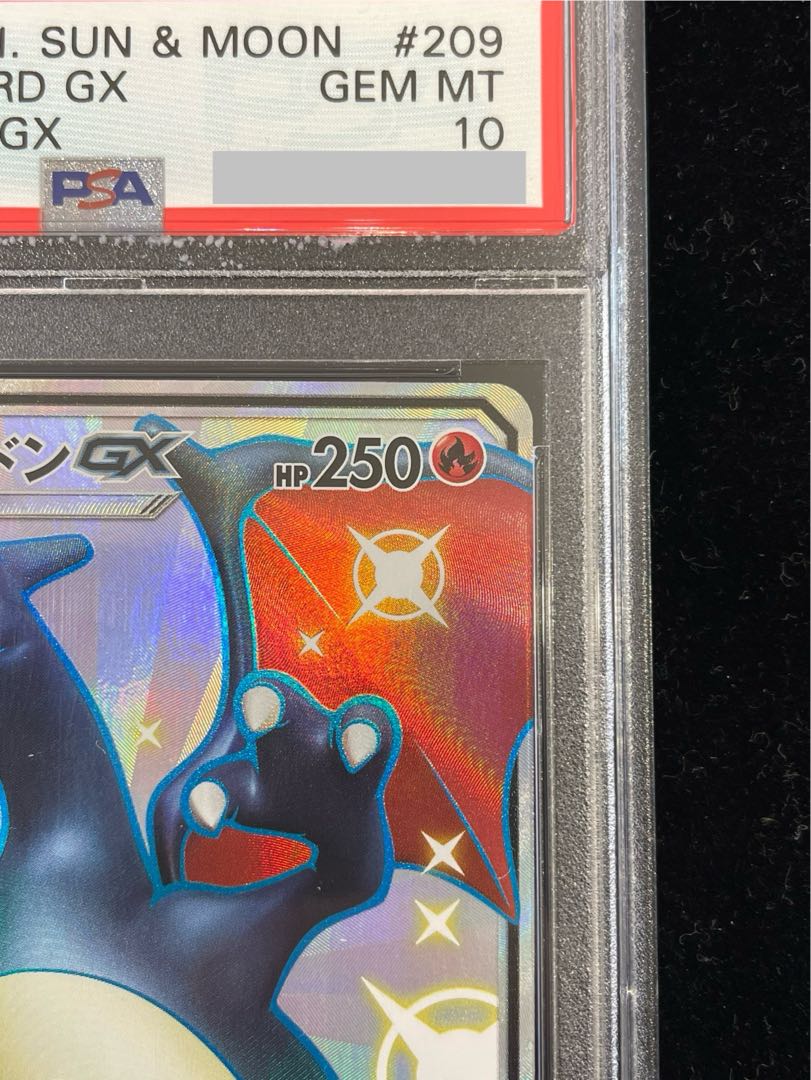 PSA10】リザードンGX SSR 209/150 1枚の通販 土日祝休@magi公式