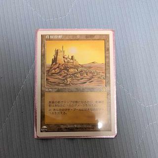 真鍮の都」の激安通販 | magi