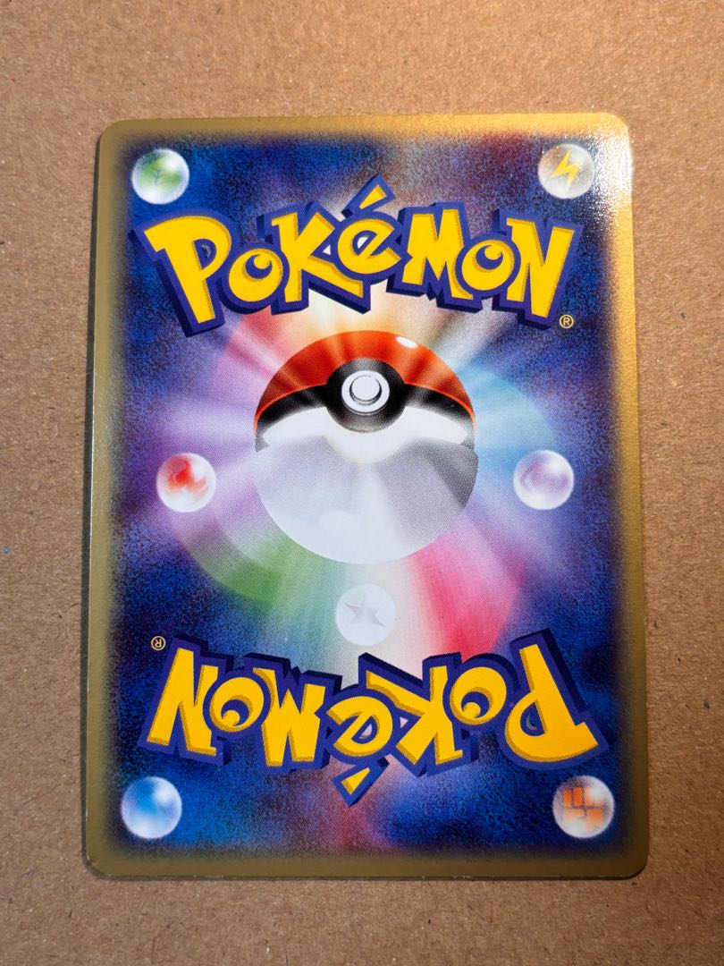 リザードンex 012/052 【ランダム構築スターター「リザードン☆炎