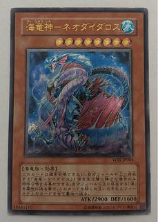 ネオダイダロス レリーフ」の激安通販 | magi