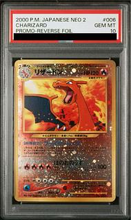 リザードン ファイヤーレイズ」の激安通販 | magi