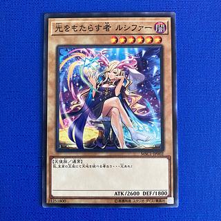 光をもたらす者 ルシファー」の激安通販 | magi