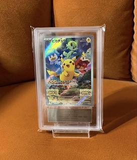 ピカチュウ プロモ スカーレット」の激安通販 | magi