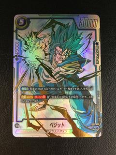 ドラゴンボールフュージョンワールド『烈火の闘気』のギガンティック