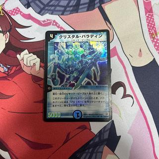 クリスタル・パラディン」の激安通販 | magi