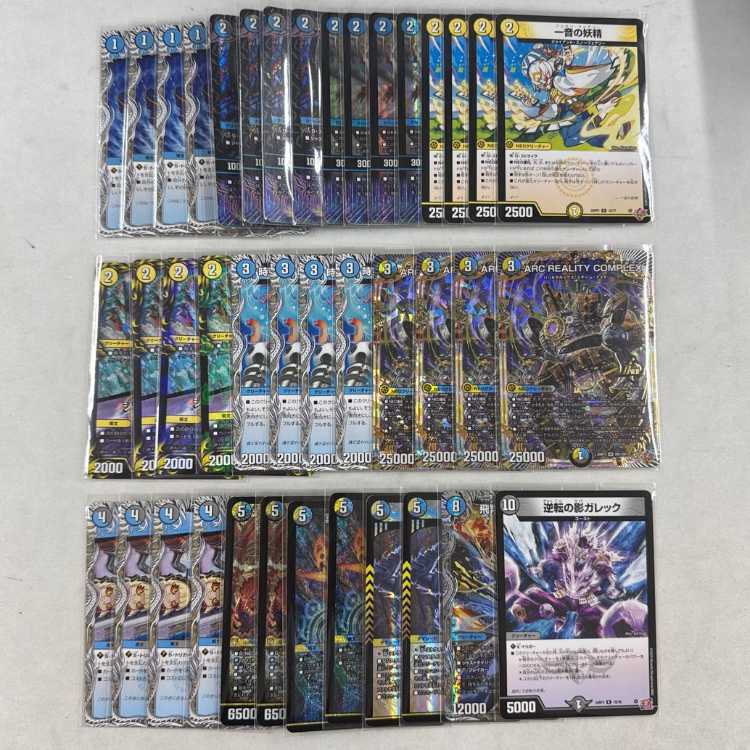 2ブロック対応デッキ販売】ドロマーコンプレックスナイト 2ブロック