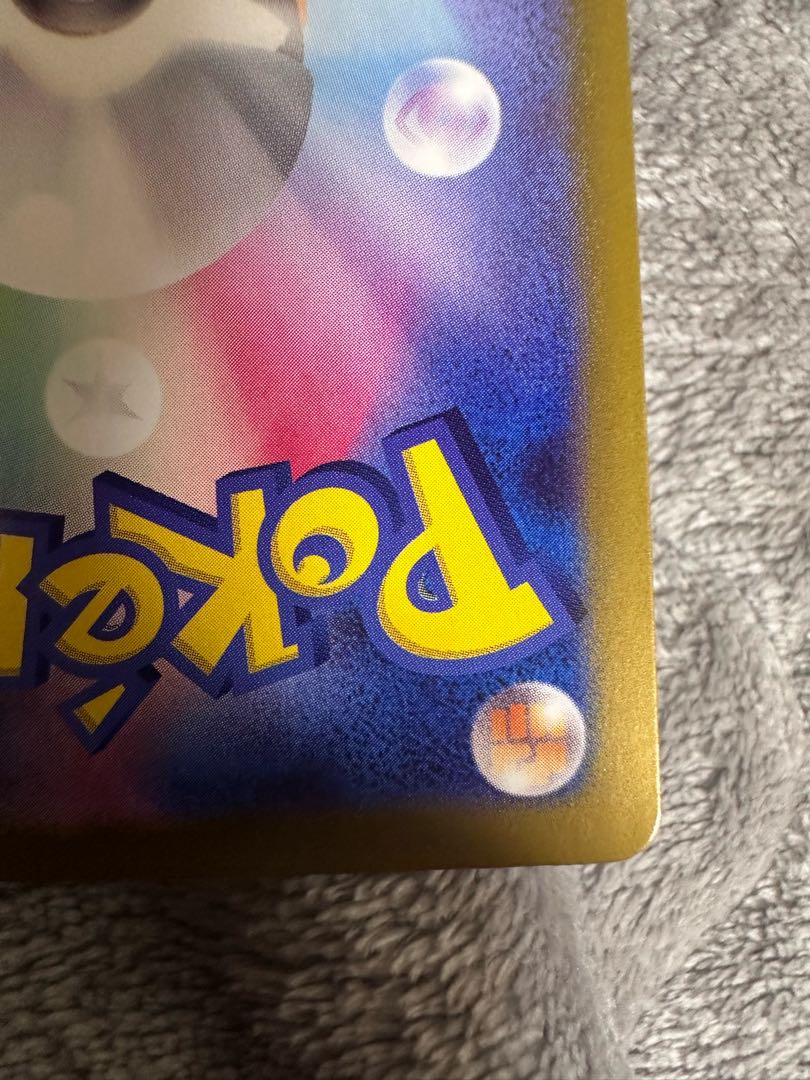 Nのゾロアークex SAR 127/100 1枚の通販 1619748370（97132677） | magi