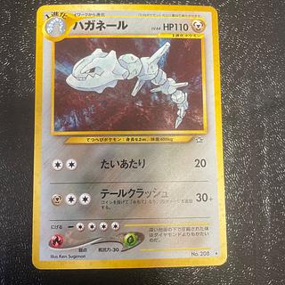 ハガネール 旧裏」の激安通販 | magi