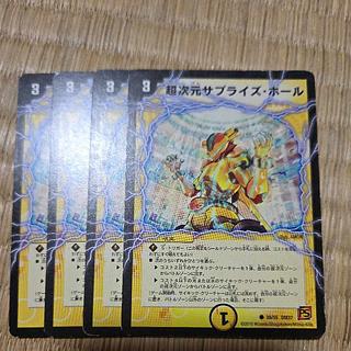 旧枠デュエマのカード販売・通販 | magi