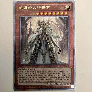 白の物語」の激安通販 | magi