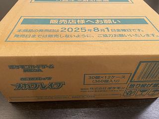 メガブレイブ カートン」の激安通販 | magi