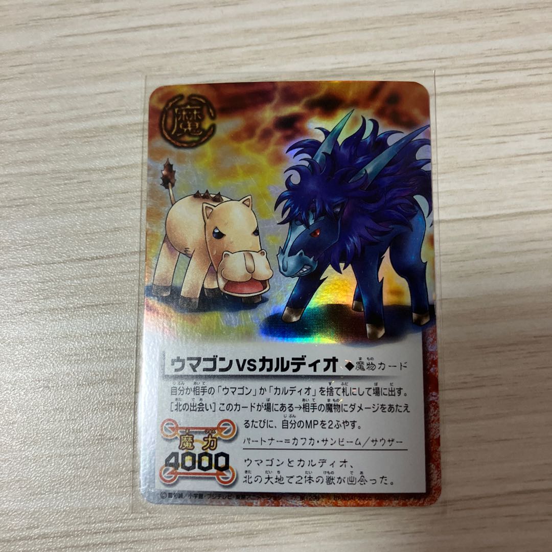 金色のガッシュベルカード 1枚の通販 326903136（495480665） | magi