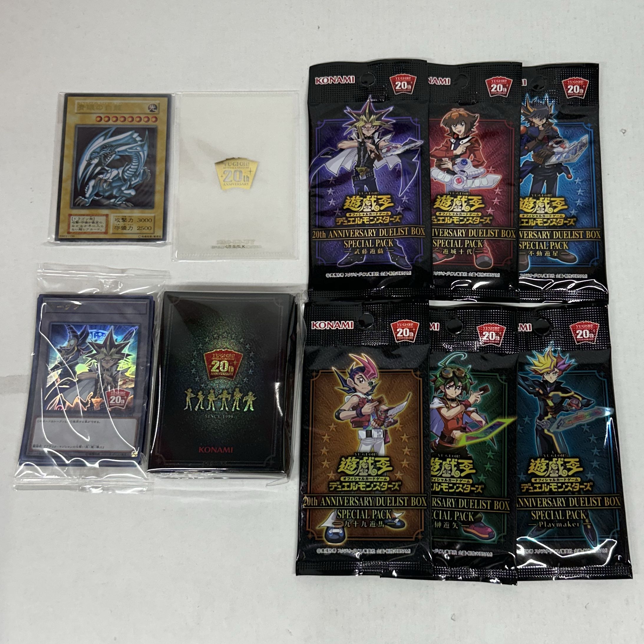 20th ANNIVERSARY DUELIST BOX 青眼の白龍版【37-0618-03M7】 1枚の