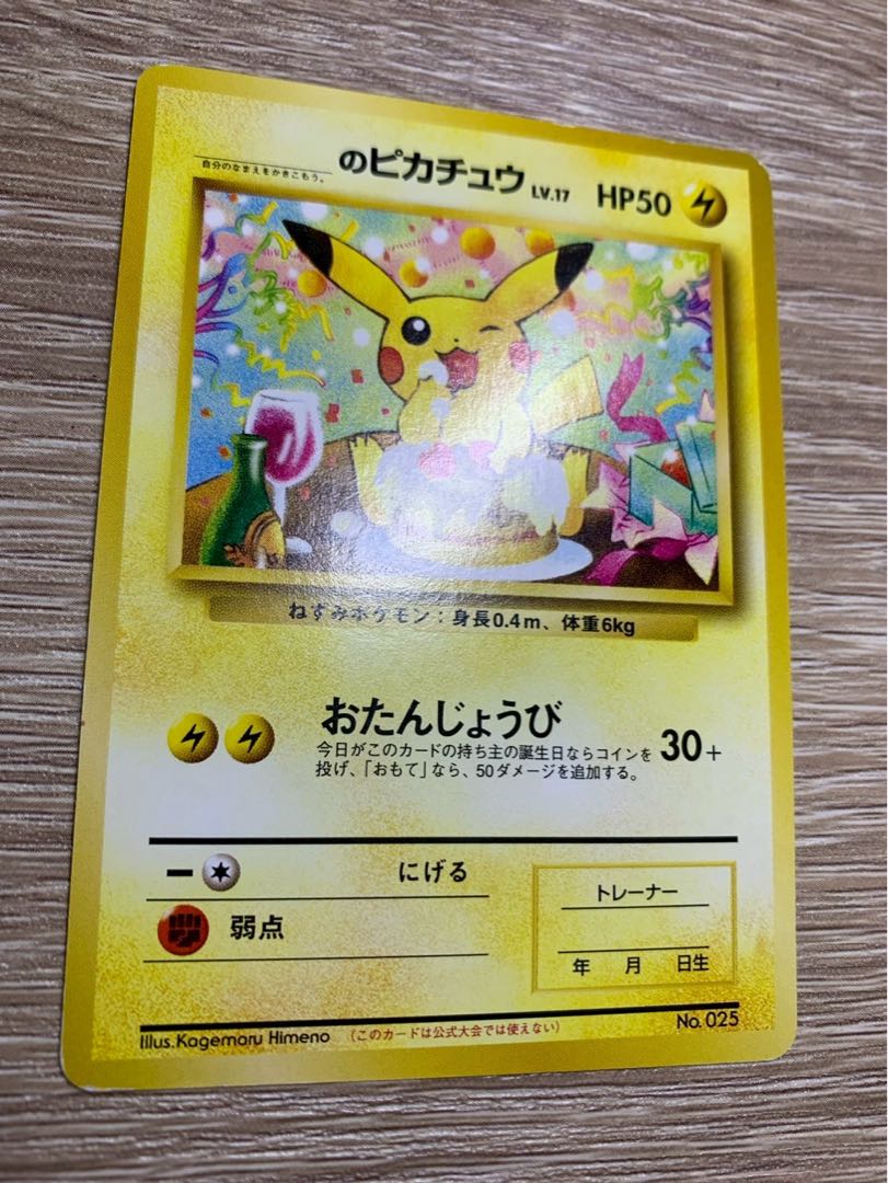 ポケモンカードになったワケ/コンプリートセット (姫野かげまる1〜6巻
