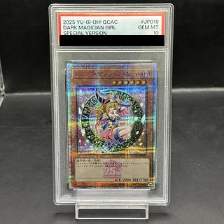ブラックマジシャンガール PSA10」の激安通販 | magi