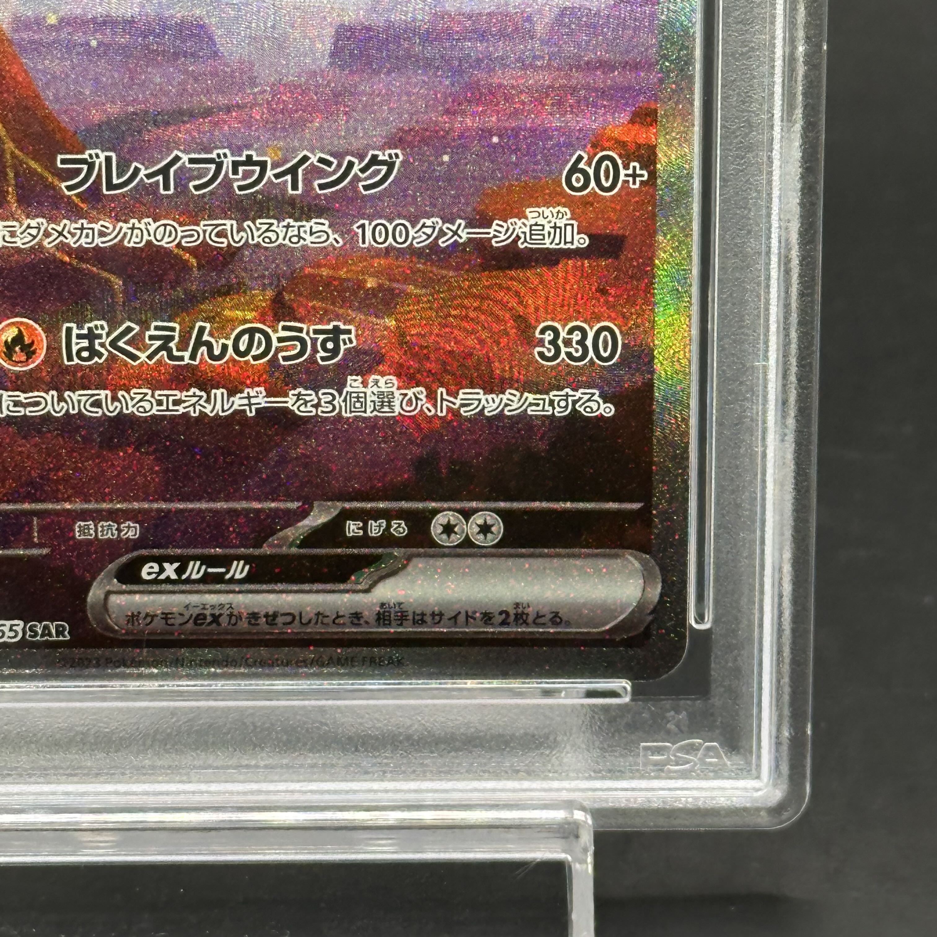 メイ sar psa10 メイ sar psa10 PSA10】メイSR メイSR PSA10 メイ sr psa10