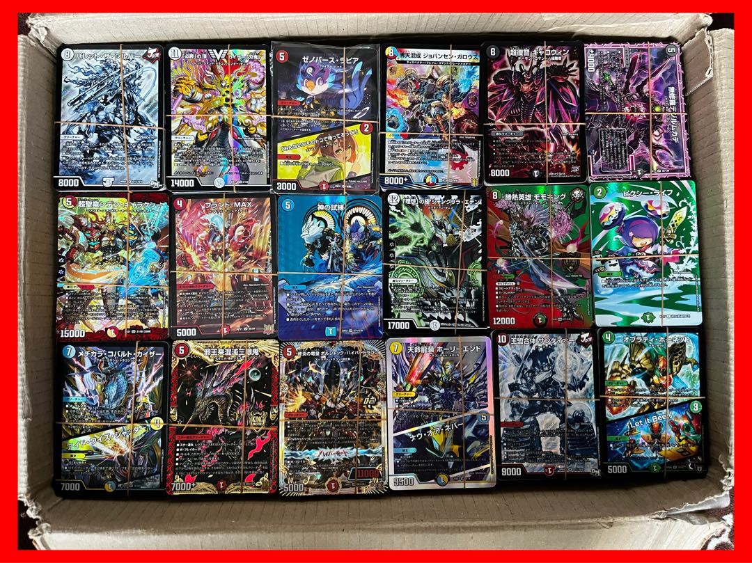 デュエルマスターズ まとめ売り（おまけあり） デュエルマスターズ