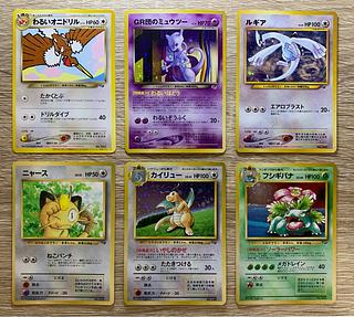 R団のミュウツー」の激安通販 | magi