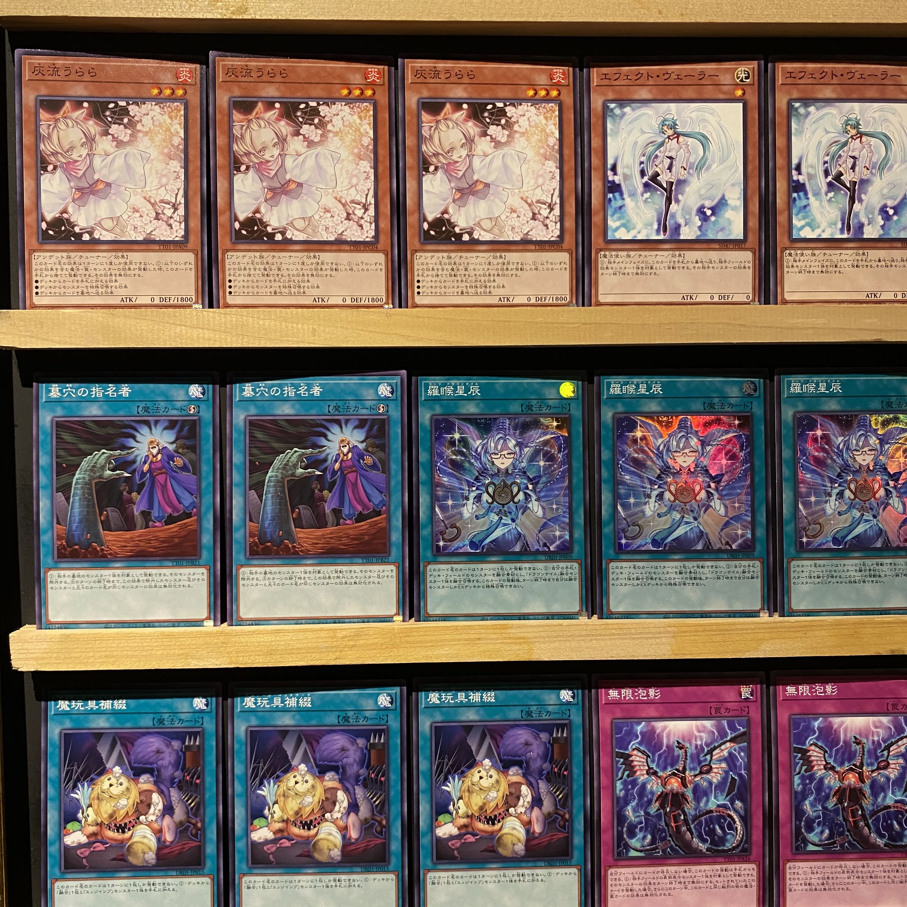 即日発送！【ドラゴンテイル】デッキ 遊戯王 星辰槍手ルキアス 星辰