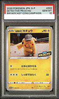 名探偵ピカチュウ psa10」の激安通販 | magi