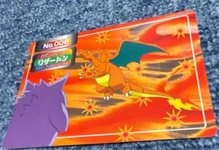 ポケモンカード旧裏のカード販売・通販 | magi