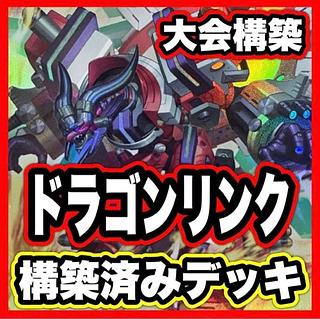 遊戯王 ゲートボール」の激安通販 | magi