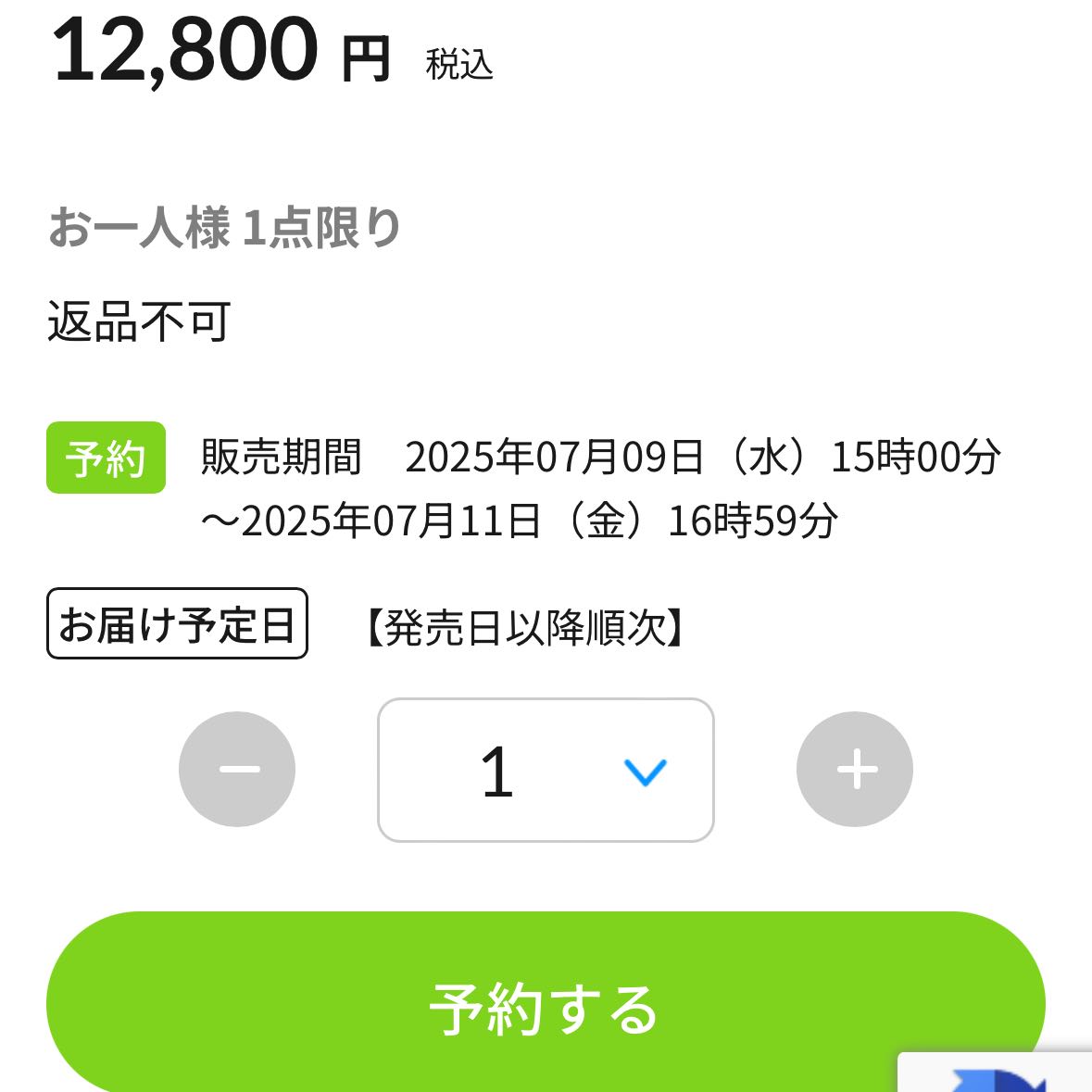 ポケモンカードゲーム MEGA 拡張パック メガシンフォニア ポケモン