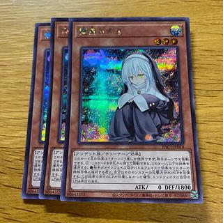 儚無みずき」の激安通販 | magi